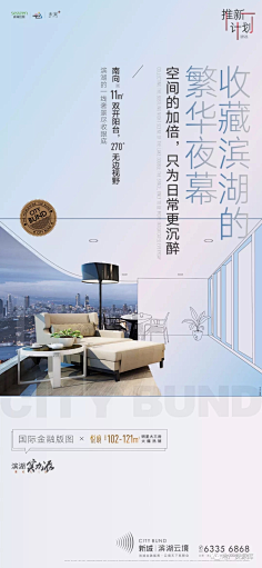 老李求官采集到地产 壹