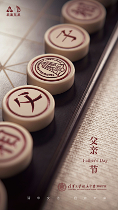 御蓝枫采集到海报