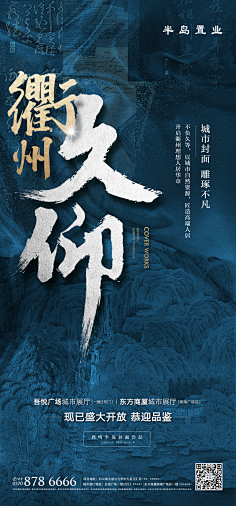 广告设计师盛生采集到单图
