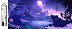 呓!采集到场景/CG【中国风】