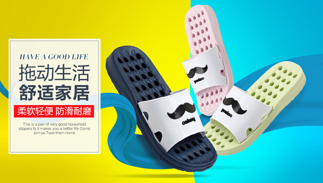 jackywangqi从儒生~转采于2021-08-05 18:51:57电商&banner-居家