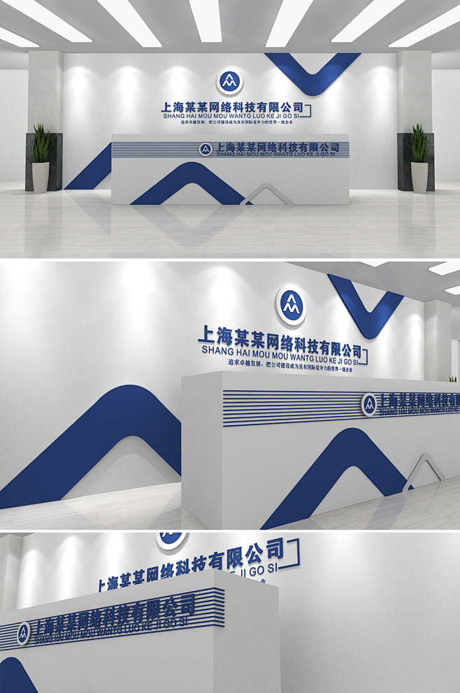 简约时尚企业公司前台设计文化墙公司名称背景墙