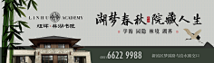 色技师拉大点采集到地产集