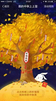 云如采集到APP 引导