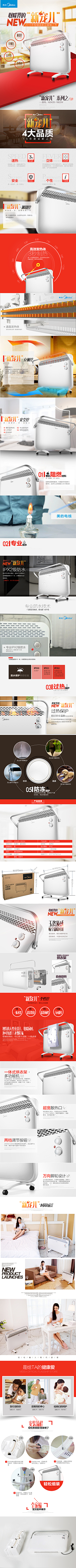 陌心886采集到魔心