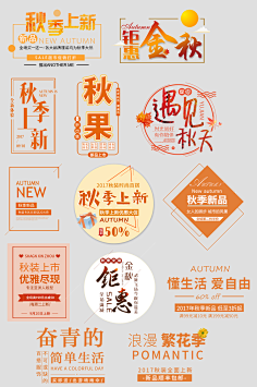 刘D++++采集到字体排版参考