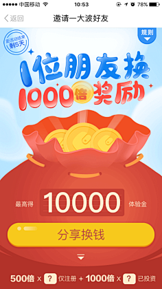 婧尛兜灬采集到活动