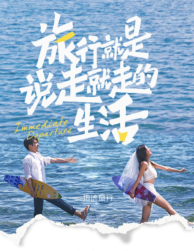 sai叔(saimme)采集到Graphic Design / 平 面