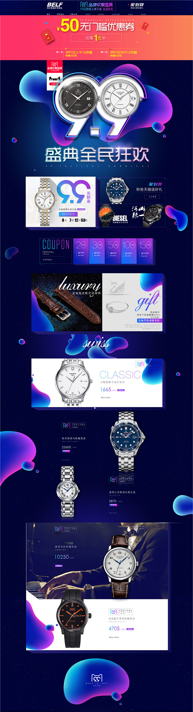 Mtime-如果时光流逝采集到时尚元素/潮流单品/ELLE/VOGUE/有货yohobuy/七