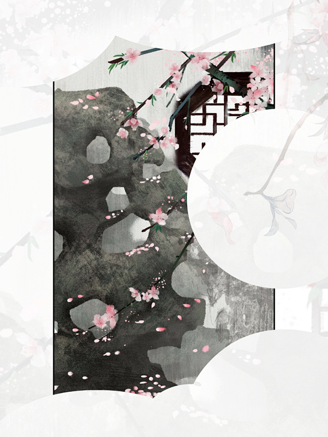 司徒Situ采集到古风/古风玄幻封底/素材(采集非原创)