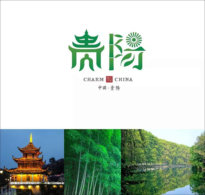 仙人戳戳通过花瓣chrome扩展采集于2017-09-30 13:37:19贵阳logo仙人