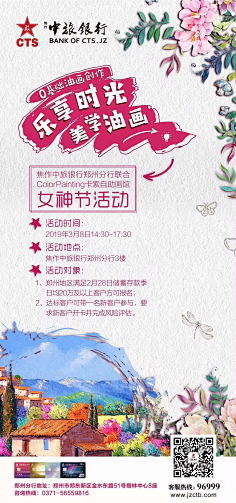 一江小鱼采集到日篇