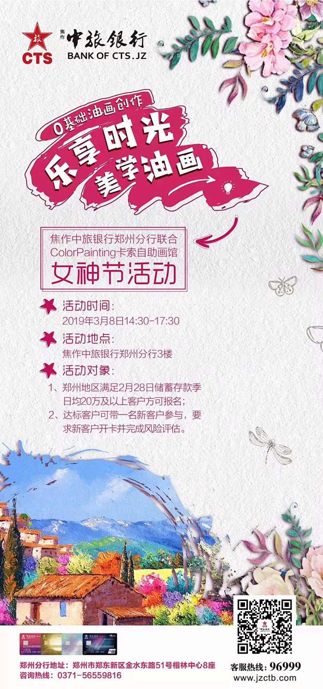 一江小鱼采集到日篇