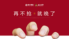 Heerr采集到活动
