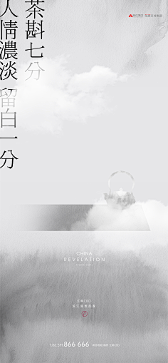 KeithMooDesign采集到平面