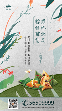 FaYeAJ采集到暖场活动