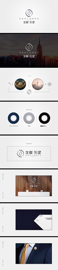 (与神对话)采集到logo