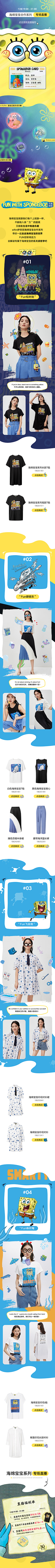 毕月乌吉采集到详情页