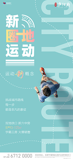 Xiaomin-777采集到活动