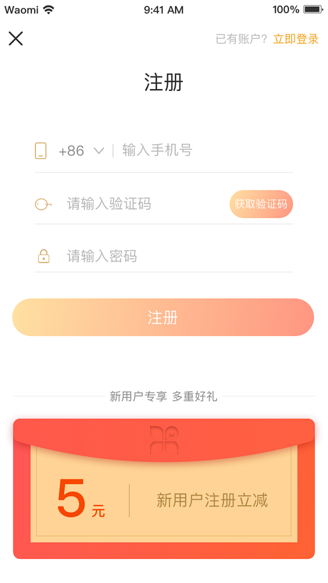 关注精选设计-阳宾峰采集到个人作品