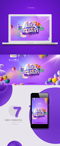 我不是吖宁采集到网页+