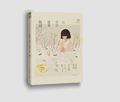 夙年呀采集到立体赏析