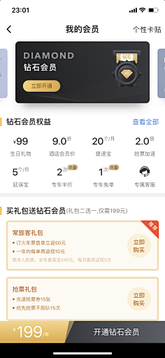 azuresun采集到interface