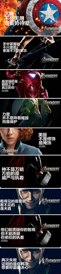 Loadfailed采集到文案