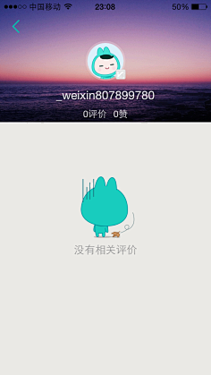 白天的夜猫子采集到空白页