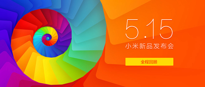 小米手机官网小米红米手机和小米电视唯一官方正品销售网站