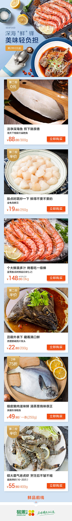 454915462十三采集到无线食品