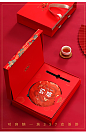 新年茶饼包装盒空礼盒高档过年送礼357g普洱茶礼盒空盒定制logo-淘宝网