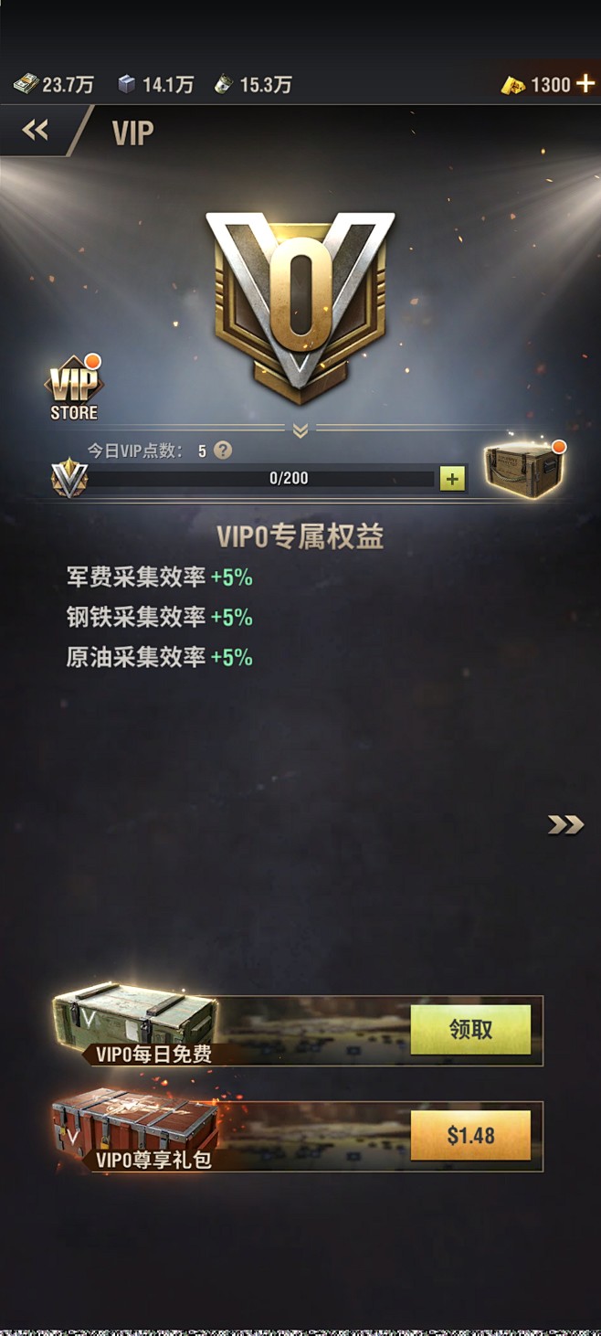 warpath战火勋章30