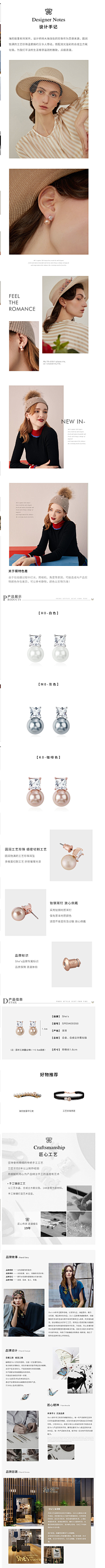 ELlIsss采集到珠宝