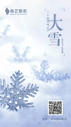 rEzwpEjg采集到节日