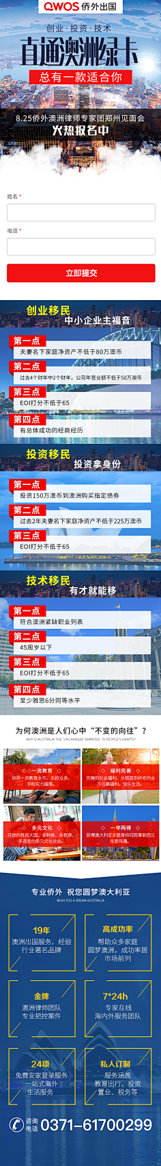 玛卡巴卡~采集到信息流~旅游类
