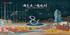 壹十一采集到平面收集