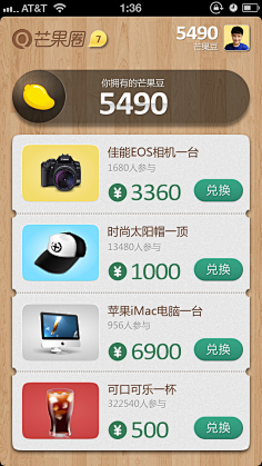 黑猫33采集到UI