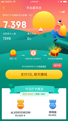 木玄葉采集到设计灵感