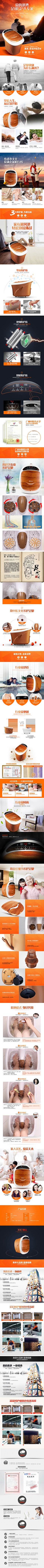 风雨无阻52采集到宝贝祥情页设计