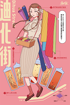千岛KK采集到H5插画