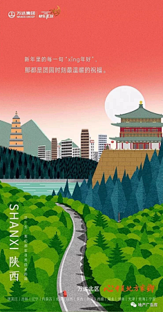 布林YQ采集到简洁类插画