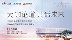 王大木-ECHO采集到一些平面