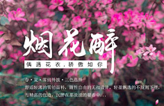 泛舟南下采集到文字海报排版
