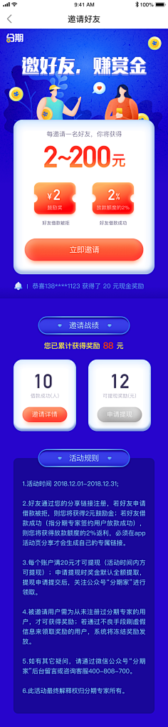 昊纸君采集到H5