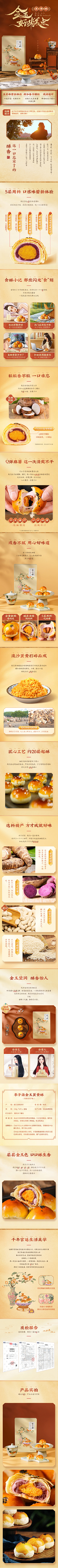 桜花雨落采集到食品