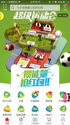 hFzFqEuA采集到海报
