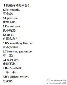 invaluable采集到英语学习