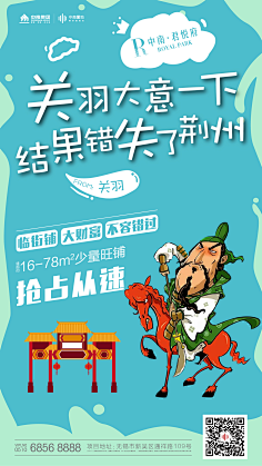 Daaau采集到微信