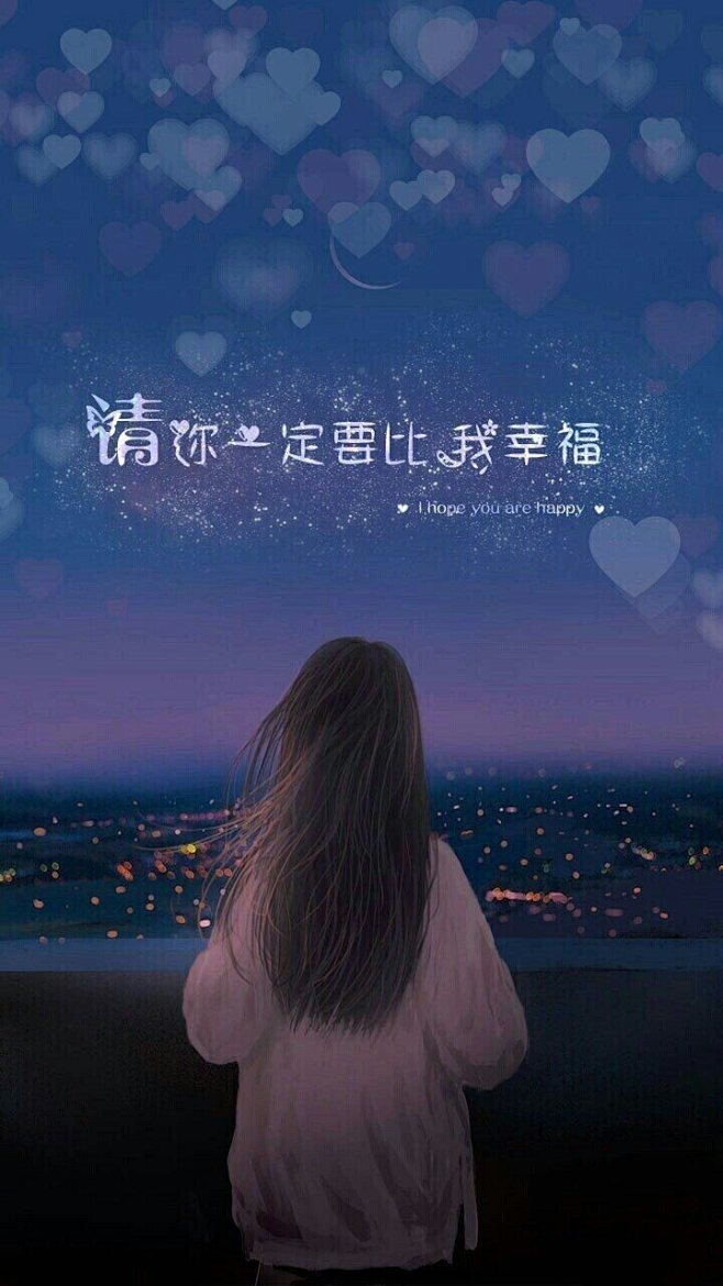 聊天背景 背景 名片 空间壁纸 壁纸 文字控 情侣